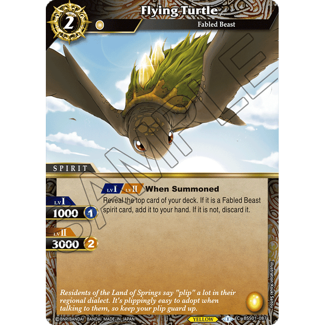 Flying Turtle - BSS01-087 - Common - Near Mint - Dawn of History - Battle Spirits Saga