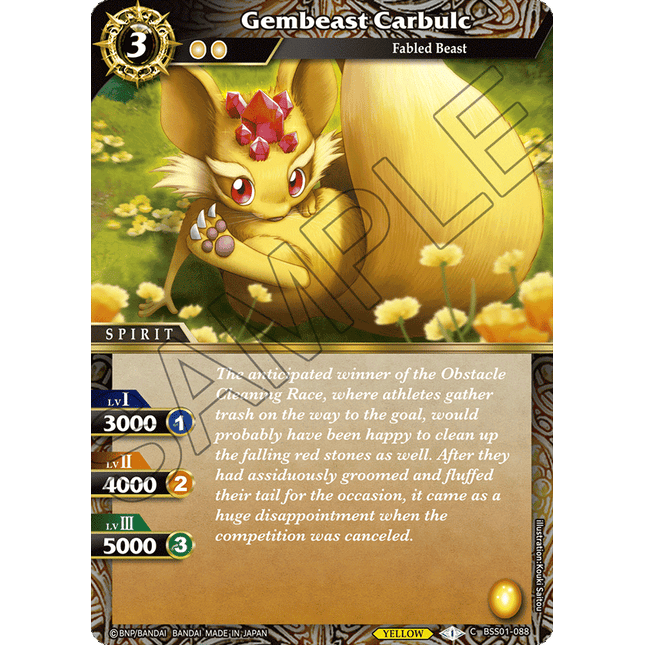 Gembeast Carbulc - BSS01-088 - Foil Common - Near Mint - Dawn of History - Battle Spirits Saga
