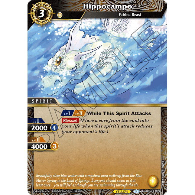 Hippocampo - BSS01-089 - Common - Near Mint - Dawn of History - Battle Spirits Saga