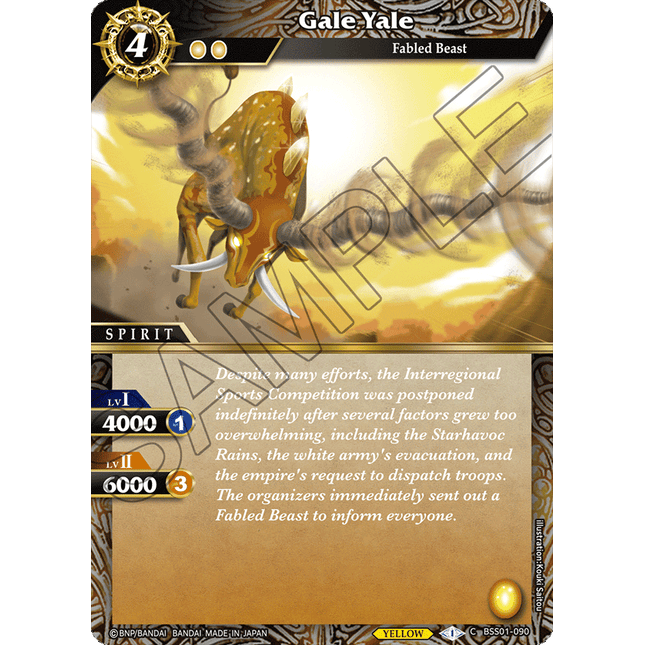 Gale Yale - BSS01-090 - Common - Near Mint - Dawn of History - Battle Spirits Saga