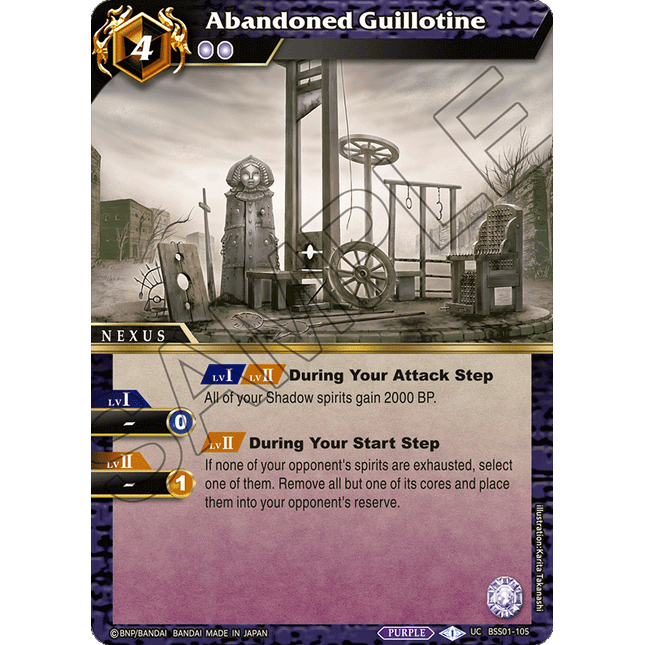 Abandoned Guillotine - BSS01-105 - Foil Uncommon - Near Mint - Dawn of History - Battle Spirits Saga