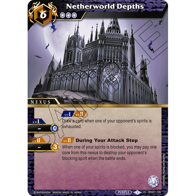 Netherworld Depths - BSS01-106 - Uncommon - Near Mint - Dawn of History - Battle Spirits Saga