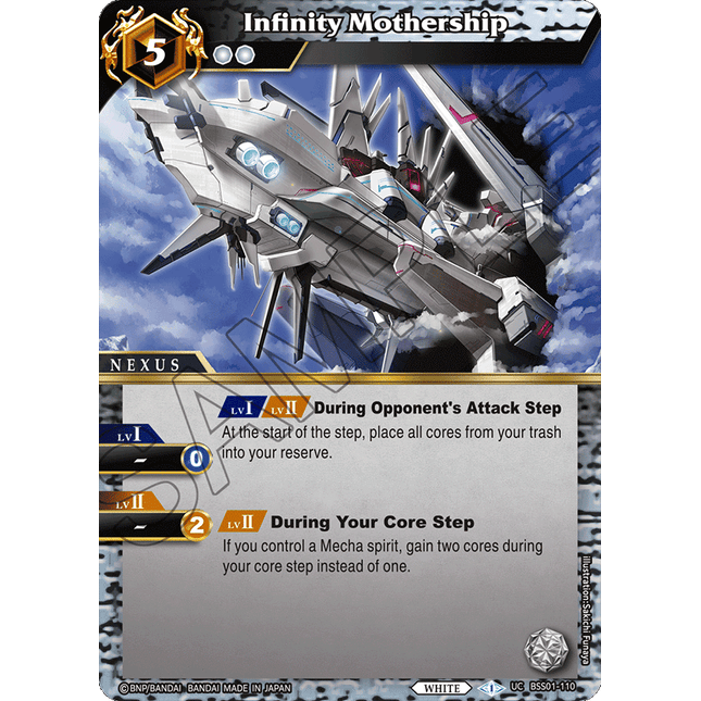 Infinity Mothership - BSS01-110 - Uncommon - Near Mint - Dawn of History - Battle Spirits Saga