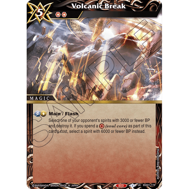 Volcanic Break - BSS01-119 - Uncommon - Near Mint - Dawn of History - Battle Spirits Saga