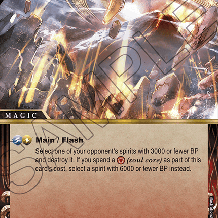 Volcanic Break - BSS01-119 - Foil Uncommon - Near Mint - Dawn of History - Battle Spirits Saga