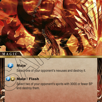 Burning Force - BSS01-121 - Foil Common - Near Mint - Dawn of History - Battle Spirits Saga