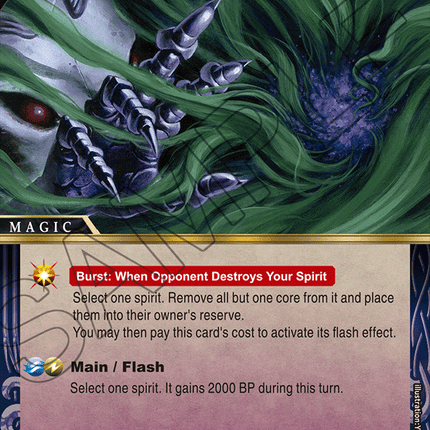 Burst Venom - BSS01-123 - Uncommon - Near Mint - Dawn of History - Battle Spirits Saga