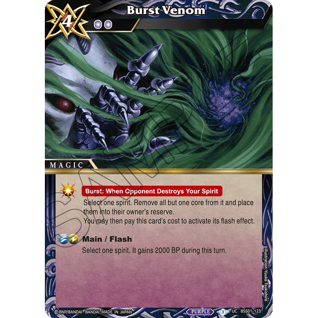 Burst Venom - BSS01-123 - Foil Uncommon - Near Mint - Dawn of History - Battle Spirits Saga
