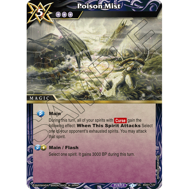 Poison Mist - BSS01-124 - Foil Uncommon - Near Mint - Dawn of History - Battle Spirits Saga