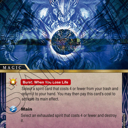 Dark Matter - BSS01-126 - Foil Common - Near Mint - Dawn of History - Battle Spirits Saga