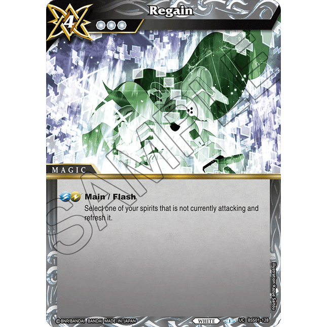Regain - BSS01-128 - Uncommon - Near Mint - Dawn of History - Battle Spirits Saga