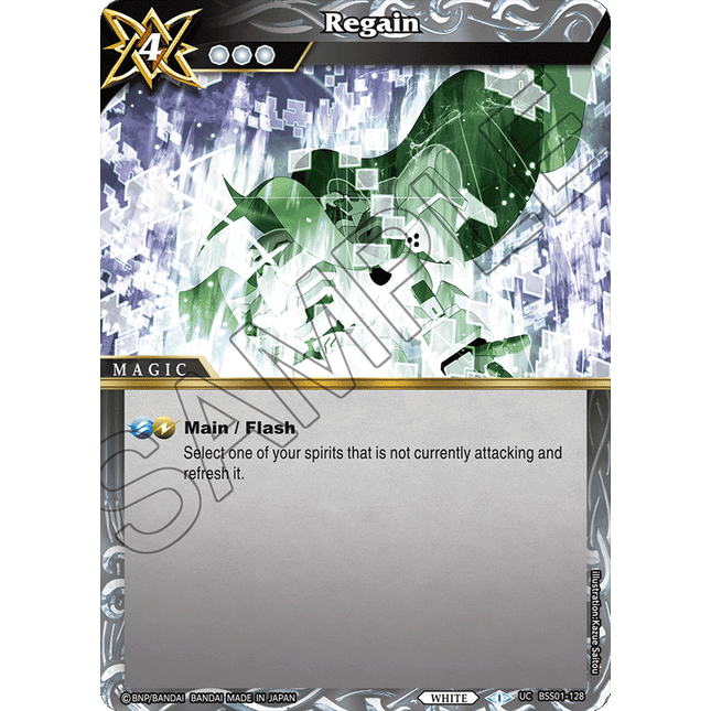 Regain - BSS01-128 - Foil Uncommon - Near Mint - Dawn of History - Battle Spirits Saga
