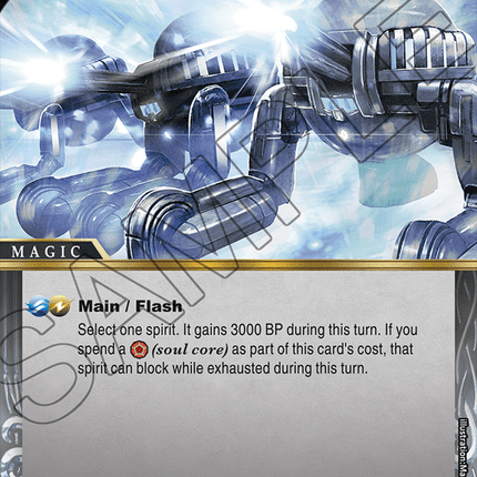 Suppression - BSS01-130 - Common - Near Mint - Dawn of History - Battle Spirits Saga