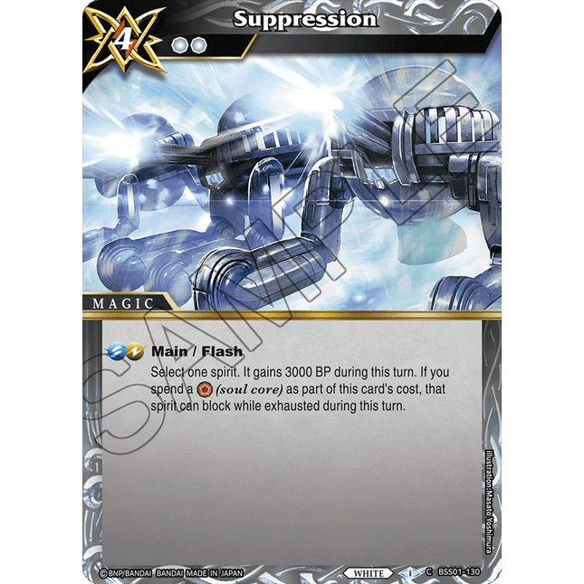 Suppression - BSS01-130 - Common - Near Mint - Dawn of History - Battle Spirits Saga