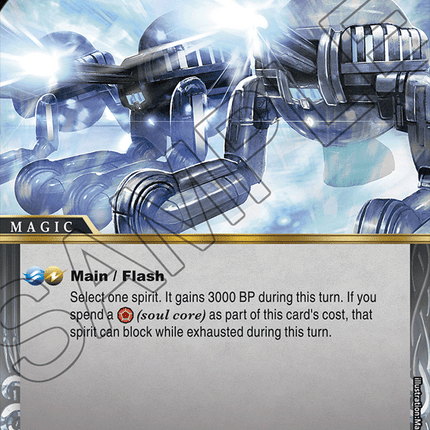 Suppression - BSS01-130 - Foil Common - Near Mint - Dawn of History - Battle Spirits Saga