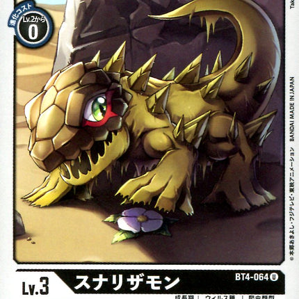Sunarizamon - BT4-064 - Uncommon - Japanese - Digimon Card Game BT-04