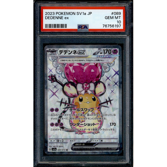 Dedenne ex - 089/073 - PSA 10 - SR Japanese - SV1a - Pokemon - 56197