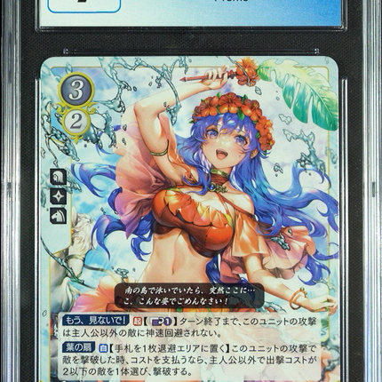 Lilina - P21-005PR - CGC 9 - Fire Emblem Cipher P21 - Japanese - 27064