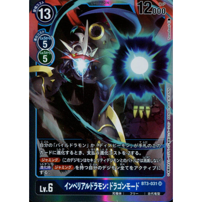 Imperialdramon Dragon Mode - BT3-031 - Super Rare - Digimon Card Game BT-03
