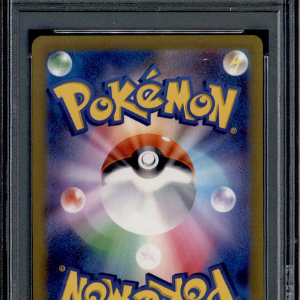 Magikarp - 080/073 - PSA 10 - AR - SV1a JP - Pokemon - 73769