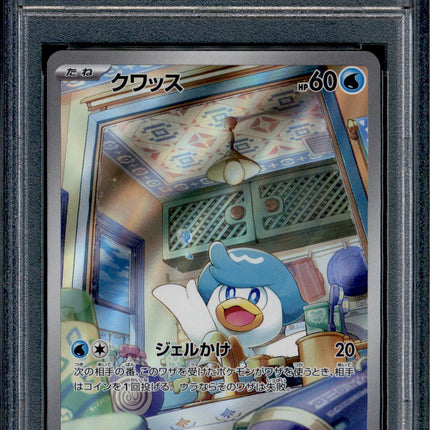 Quaxly - 081/073 - PSA 10 - AR Japanese - SV1a - Pokemon - 55792