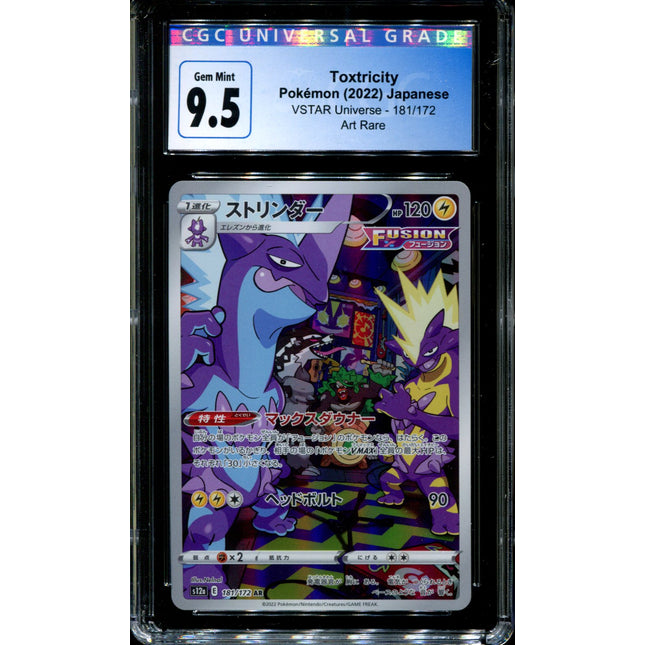 Toxtricity - 181/172 - CGC 9.5 - Art Rare - Vstar Universe - Pokemon - 57176