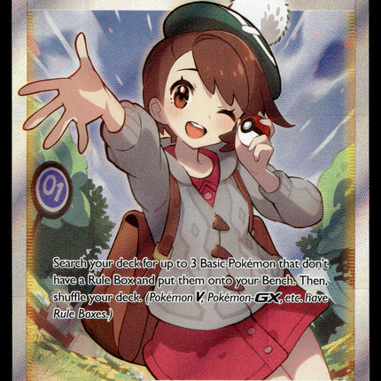 Gloria - TG26/TG30 - NM - Full Art - Brilliant Stars - Pokemon - C3-35