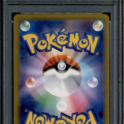 Quaquaval ex - 088/073 - PSA 10 - SR Japanese - SV1a - Pokemon - 56244