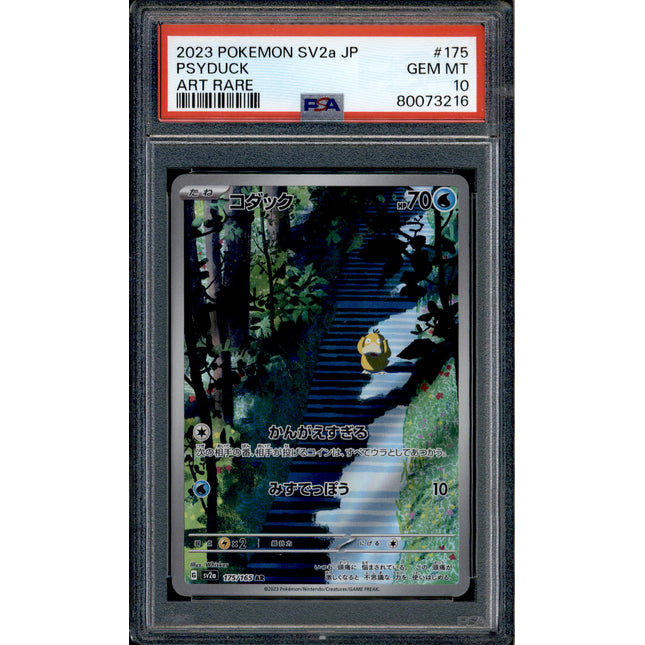 Psyduck - 175/165 - PSA 10 - AR - 151 - Pokemon - 73216