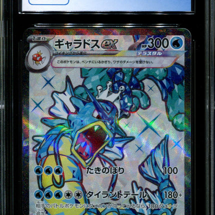 Gyarados ex - 091/078 - CGC 9.5 - Ultra Rare - Scarlet ex - Pokemon - 59012