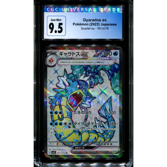 Gyarados ex - 091/078 - CGC 9.5 - Ultra Rare - Scarlet ex - Pokemon - 59012