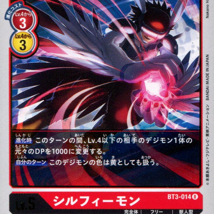 Silphymon - BT3-014 - Rare - Digimon Card Game BT-03