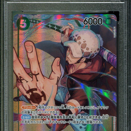 Trafalgar Law - OP01-047 - PSA 9 - Alt Art - Romance Dawn - Pokemon - 56961