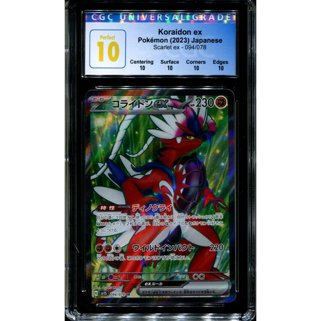 Koraidon ex - 094/078 - CGC 10 PERFECT - Full Art - Scarlet ex - Pokemon - 58242