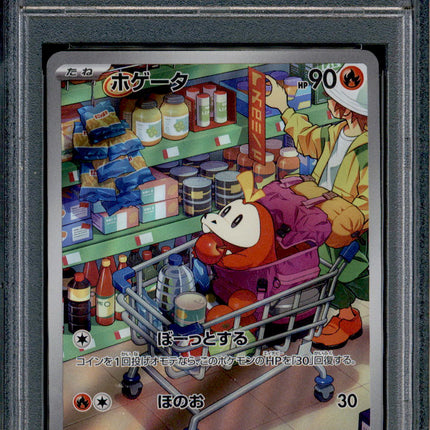 Fuecoco - 078/073 - PSA 10 - AR Japanese - SV1a - Pokemon - 55823