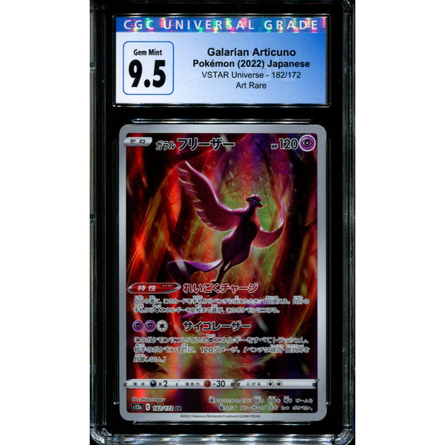 Galarian Articuno - 182/172 - CGC 9.5 - Art Rare - Vstar Universe - Pokemon - 57193