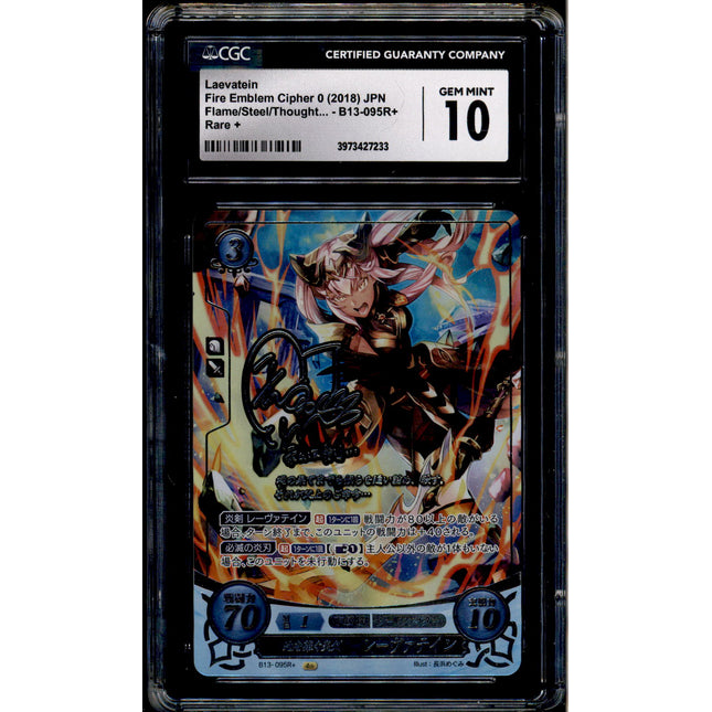 Laevatein - B13-095R+ - CGC 10 - Rare + - Japanese - Fire Emblem Cipher - 27233