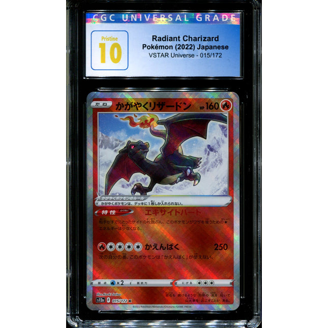 Radiant Charizard - 015/172 - CGC 10 - Ultra Rare - Vstar Universe - Pokemon - 57288
