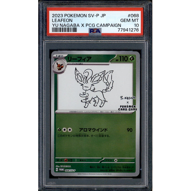 Leafeon - 067/SV-P - PSA 10 - Yu Nagaba - Japanese Promo - Pokemon - 41276