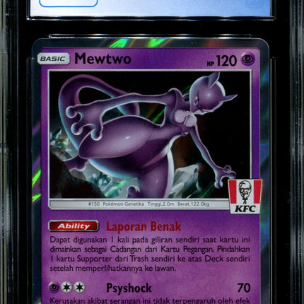 Mewtwo - 184/SM-P - CGC 10 - Sun & Moon Promos - Indonesian - KFC - Pokemon - 94094