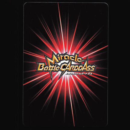 Brook - 08/77 - NM - Super Rare - Miracle Battle Carddass - One Piece - C1-53