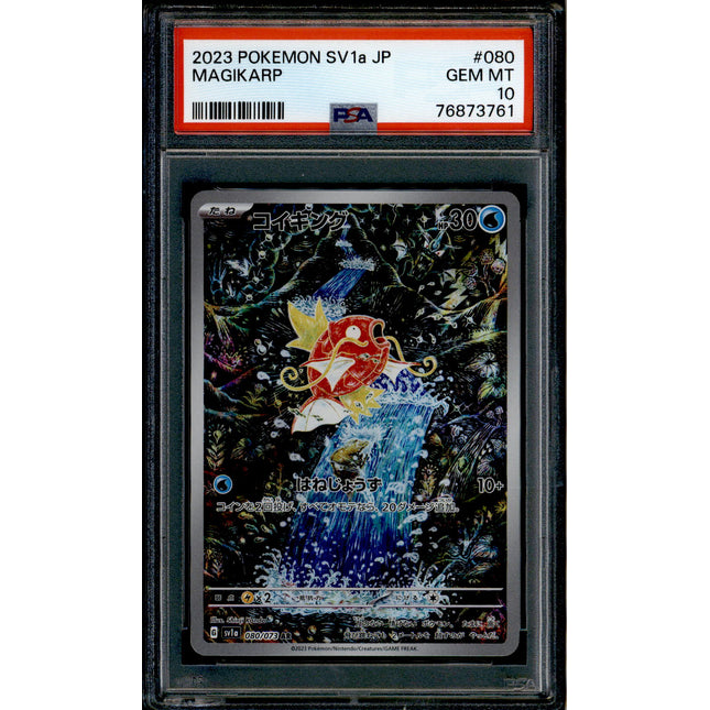 Magikarp - 080/073 - PSA 10 - AR - SV1a JP - Pokemon - 73761