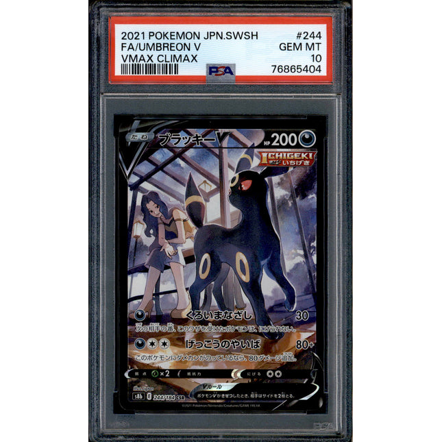 Umbreon V - 244/184 - PSA 10 - CSR - Alt Art - Vmax Climax - Pokemon - 65404