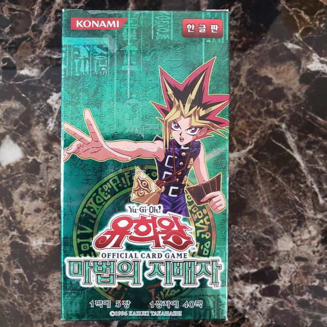 Magic Ruler - MRL - Korean Booster Box - 40x Packs - Yu-Gi-Oh - Sealed - New