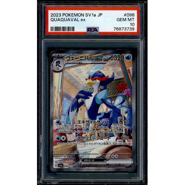 Quaquaval ex - 098/073 - PSA 10 - SAR - SV1a JP - Pokemon - 73739
