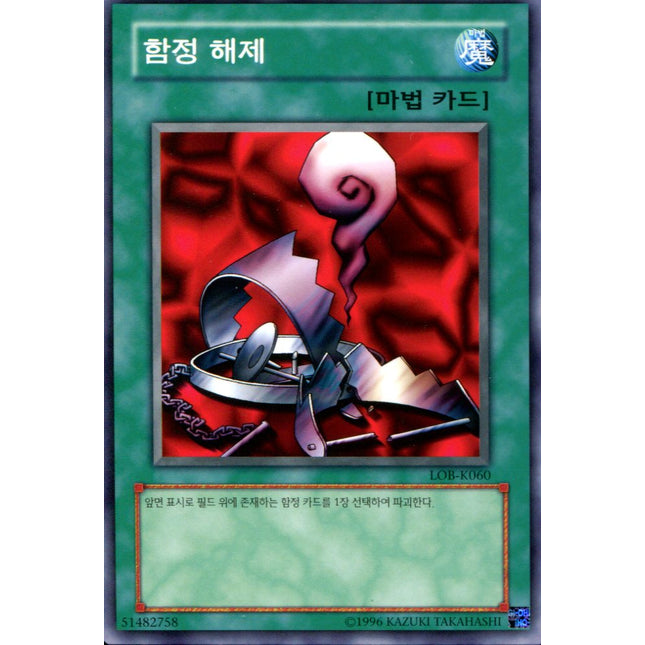 Remove Trap - LOB-K060 - Korean - Yu-Gi-Oh - Near Mint - Common - Legend of Blue Eyes White Dragon