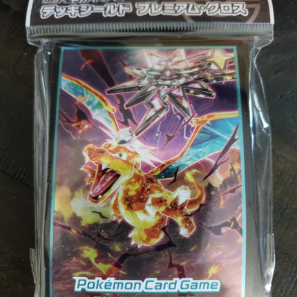 Terastallized Charizard V - Sealed Set of 64 Sleeves - Japanese - Pokemon Center