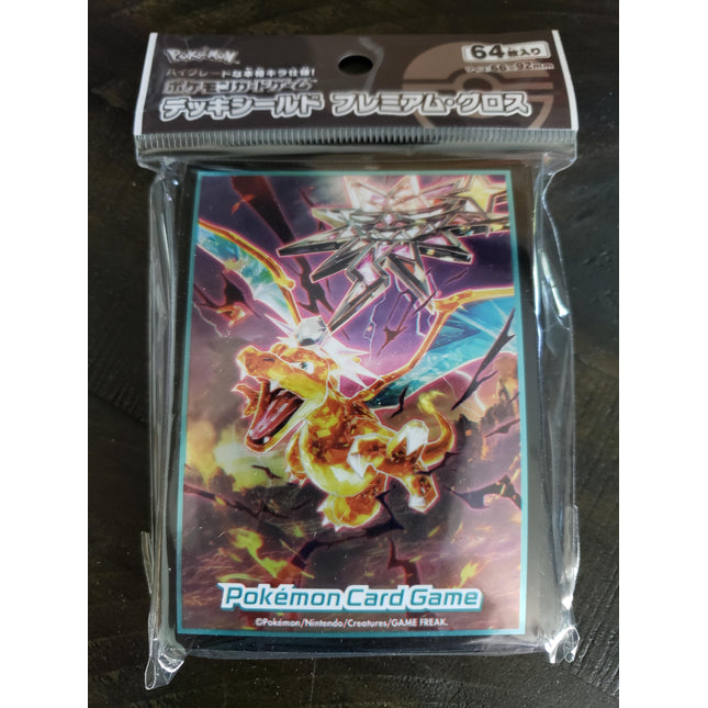 Terastallized Charizard V - Sealed Set of 64 Sleeves - Japanese - Pokemon Center