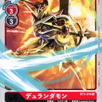 Durandamon - BT3-016 - Rare - Digimon Card Game BT-03