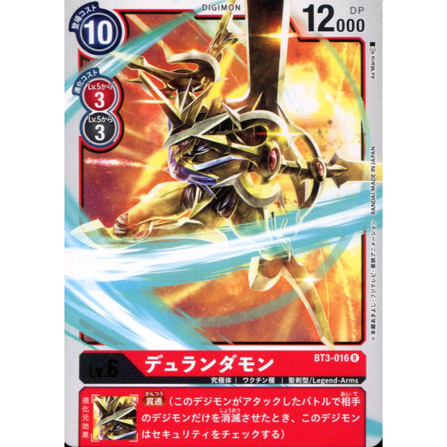 Durandamon - BT3-016 - Rare - Digimon Card Game BT-03